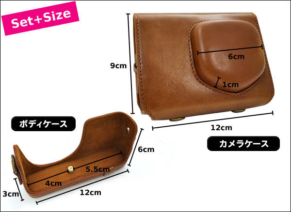 Nikon COOLPIX(ニコン　クールピクス) P310 カメラケース＆ストラップセット /サイズ
