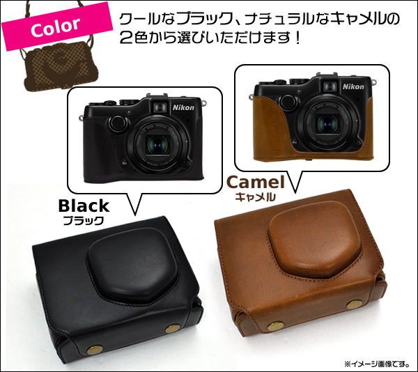 Nikon COOLPIX(ニコン　クールピクス) P7100 カメラケース＆ストラップセット /サイズ