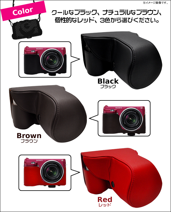 選べるカラー3色