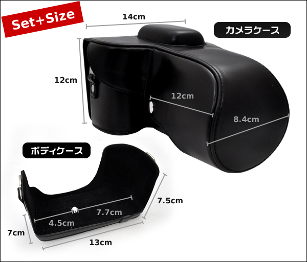 Nikon デジタル一眼レフカメラ　D3200 カメラケース