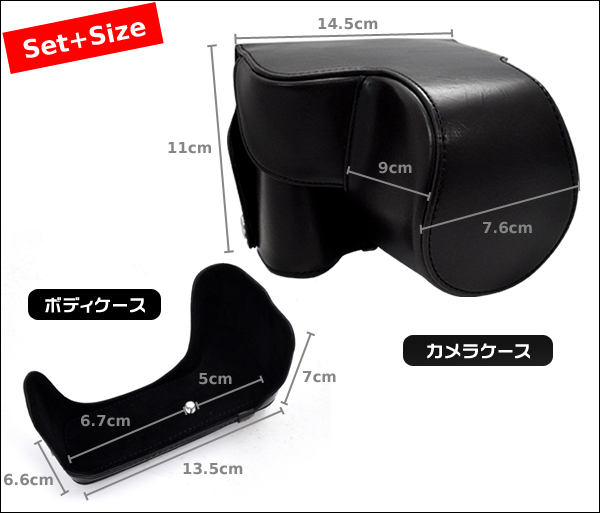 LEICA(ライカ) コンパクトカメラ V-LUX3 カメラケース＆ストラップセット