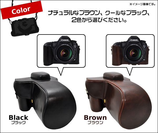 Canon(キャノン)　EOS 5DMARKIII レンズキット対応カメラケース