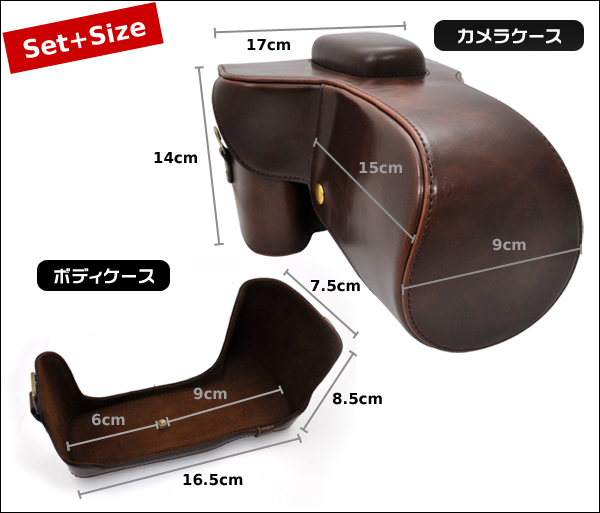 Canon(キャノン)　EOS 5DMARKIII レンズキット対応カメラケース