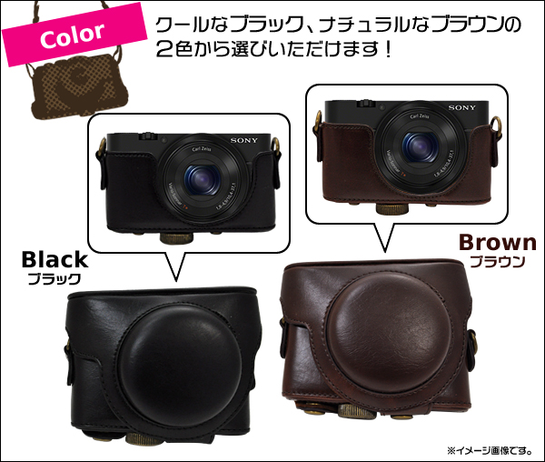 SONY CybEr-shot(ソニー　サイバーショット) RX100 カメラケース＆ストラップセット /カラー