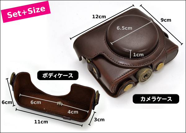 SONY CybEr-shot(ソニー　サイバーショット) RX100 カメラケース＆ストラップセット /サイズ