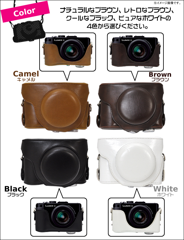 選べるカラー３色