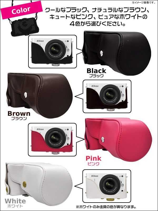 選べるカラー４色