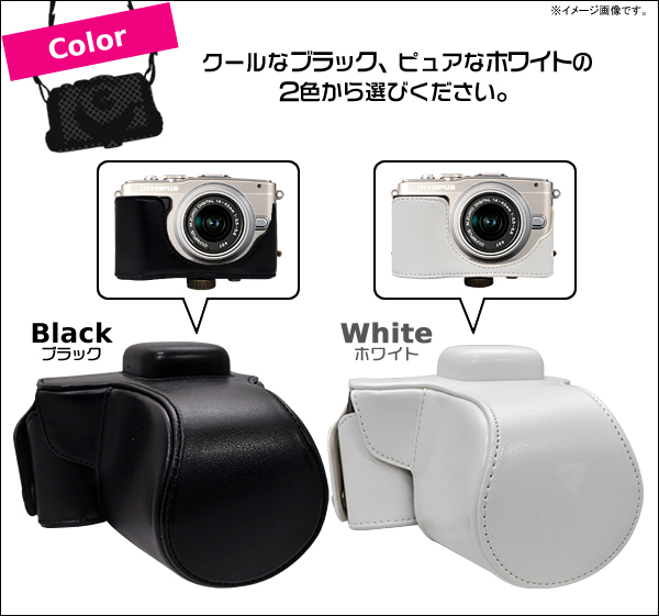 選べるカラー３色