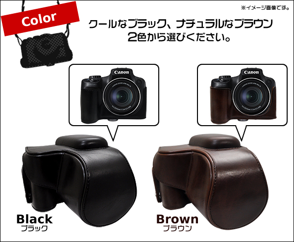 Canon(キャノン)　PowerShot SX50 HS  カメラケース＆ストラップセット