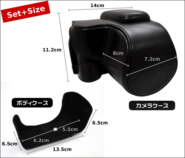 Canon(キャノン)　PowerShot SX50 HS  カメラケース＆ストラップセット