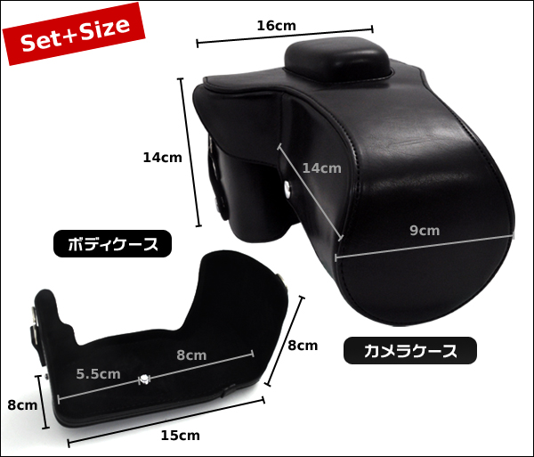 Nikon デジタル一眼レフカメラ　D600 カメラケース