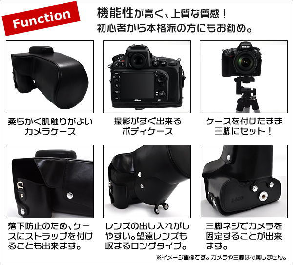 Nikon デジタル一眼レフカメラ　D800/D800E カメラケース