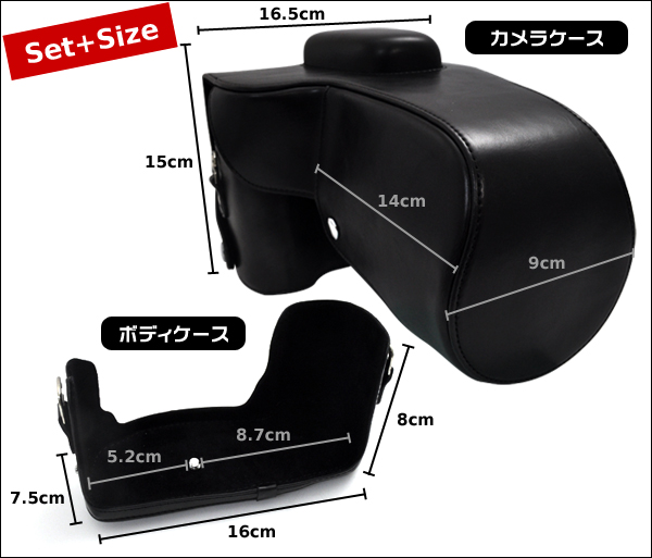 Nikon デジタル一眼レフカメラ　D800/D800E カメラケース