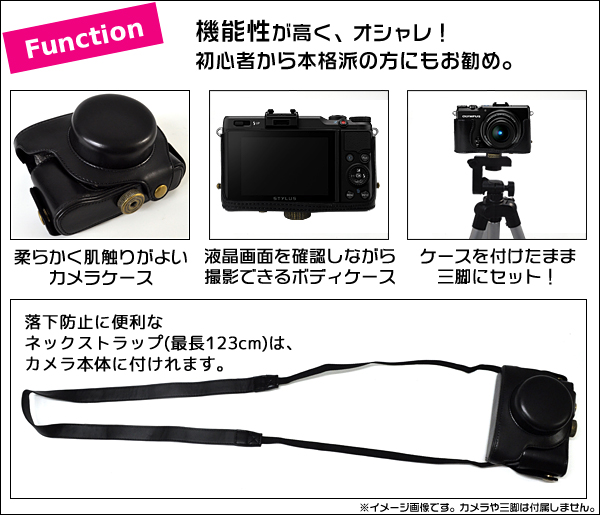 OLYMPUS コンパクトデジタルカメラ STYLUS XZ-2 カメラケース＆ストラップセット Function/機能