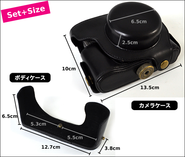 OLYMPUS コンパクトデジタルカメラ STYLUS XZ-2 カメラケース＆ストラップセット /サイズ