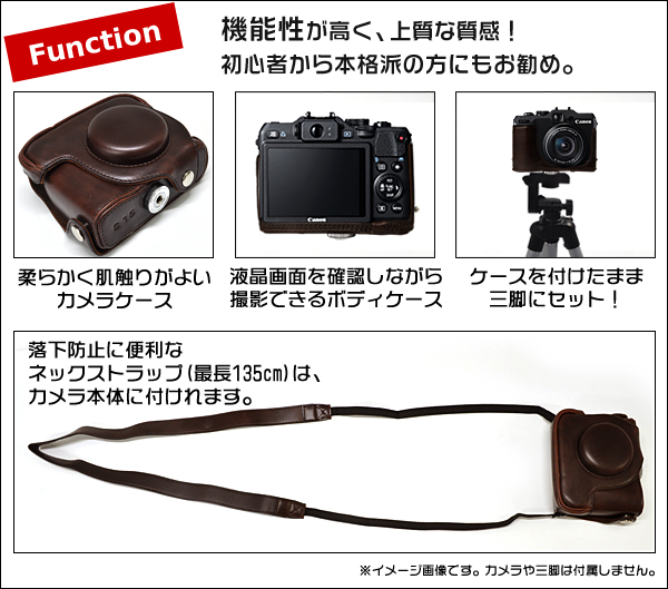 Canon(キャノン)　PowerShot G15 カメラケース＆ストラップセット