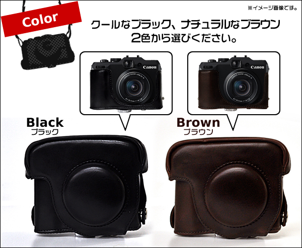 Canon(キャノン)　PowerShot G15 カメラケース＆ストラップセット