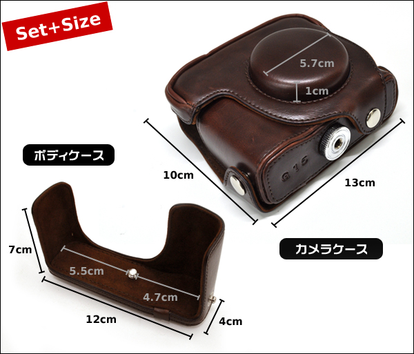 Canon(キャノン)　PowerShot G15 カメラケース＆ストラップセット
