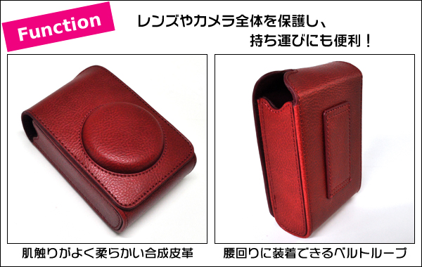 Function/機能