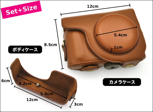 Nikon COOLPIX(ニコン　クールピクス) P330 カメラケース＆ストラップセット /サイズ