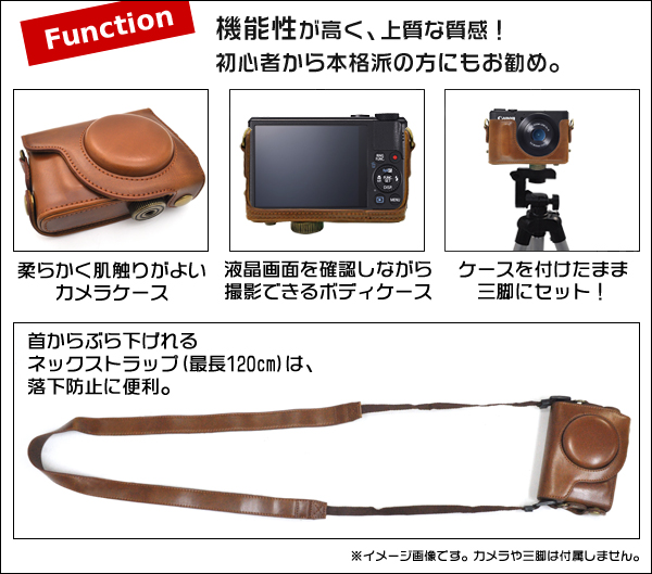 Canon(キャノン)　PowerShot S110 カメラケース＆ストラップセット