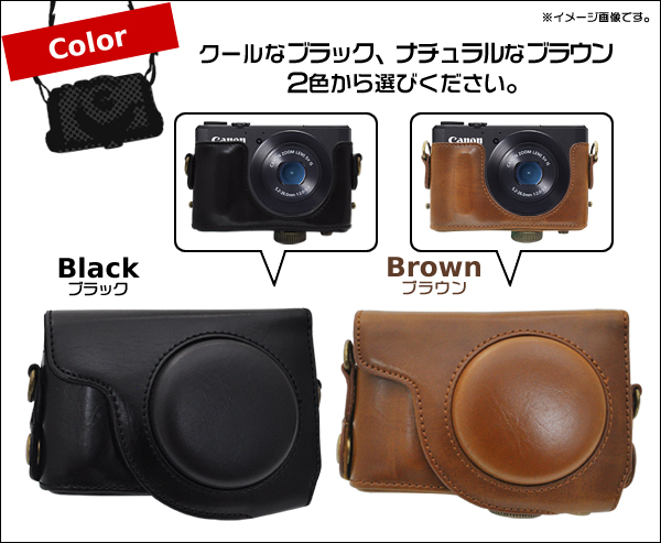 Canon(キャノン)　PowerShot S110 カメラケース＆ストラップセット
