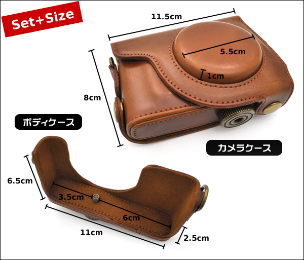 Canon(キャノン)　PowerShot S110 カメラケース＆ストラップセット