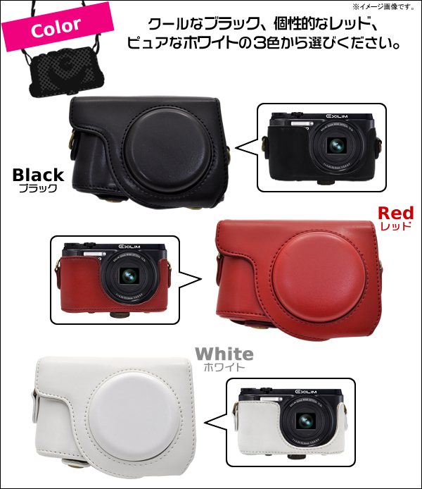 選べるカラー３色