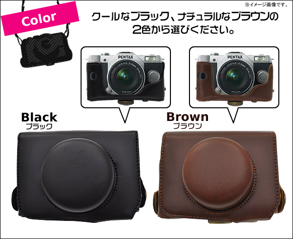 選べるカラー２色