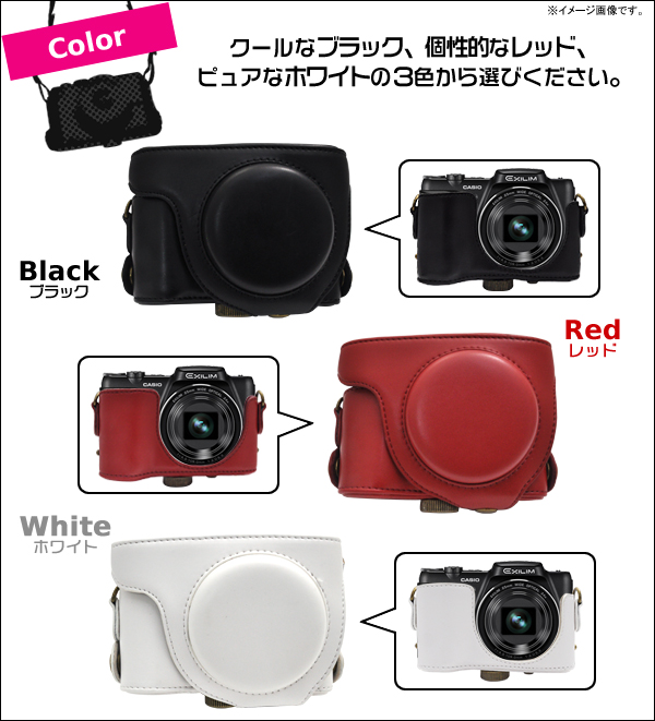 選べるカラー３色