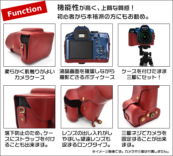 PENTAX(ペンタックス)　デジタル一眼レフカメラ　K-30/K-5Ⅱ/K-5Ⅱs共通 レンズキット対応カメラケース