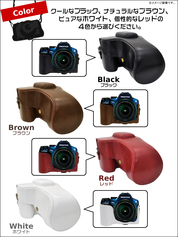 PENTAX(ペンタックス)　デジタル一眼レフカメラ　K-30/K-5Ⅱ/K-5Ⅱs共通 レンズキット対応カメラケース