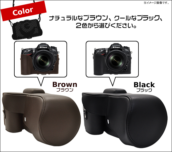 Nikon デジタル一眼レフカメラ D7100 カメラケース