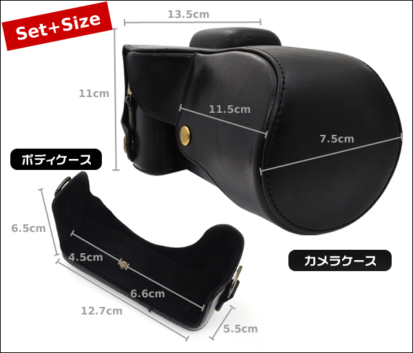 Canon(キャノン)　EOS Kiss X7（EOS 100D） ダブルズームキット対応カメラケース