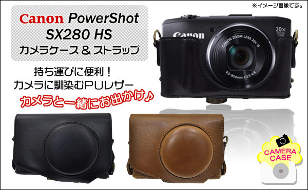 Canon(キャノン)　PowerShot SX280 HS カメラケース＆ストラップセット