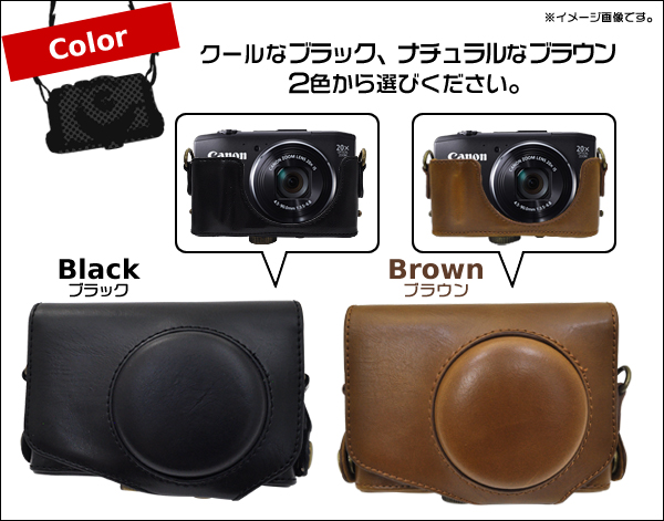 Canon(キャノン)　PowerShot SX280 HS カメラケース＆ストラップセット