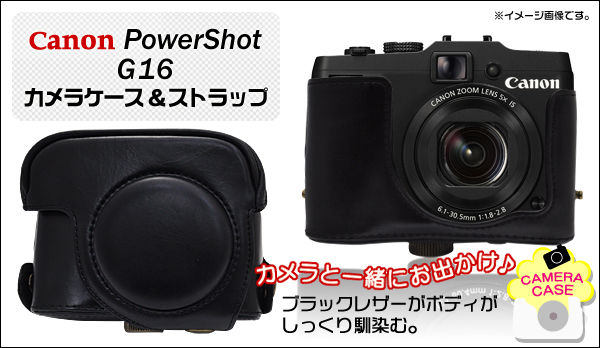 Canon(キャノン) PowerShot G16 カメラケース＆ストラップセット