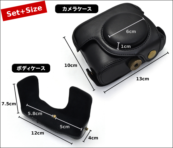 Canon(キャノン) PowerShot G16 カメラケース＆ストラップセット /サイズ