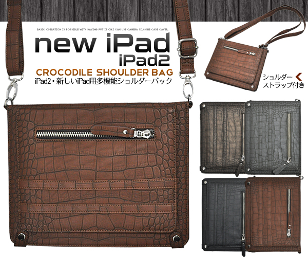 �V����iPad�EiPad2�p�V�����_�[�o�b�O�N���R�_�C���P�[�X�I