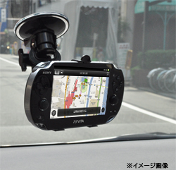 PS Vita用真空吸盤付きアームスタンド