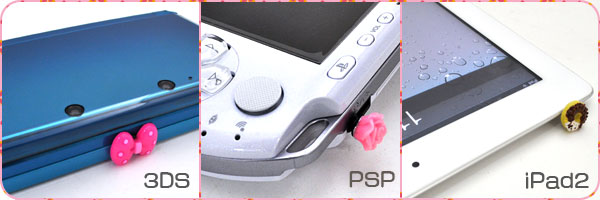 ファンシーシリーズ スマートフォンピアス/イヤホンジャックピアス