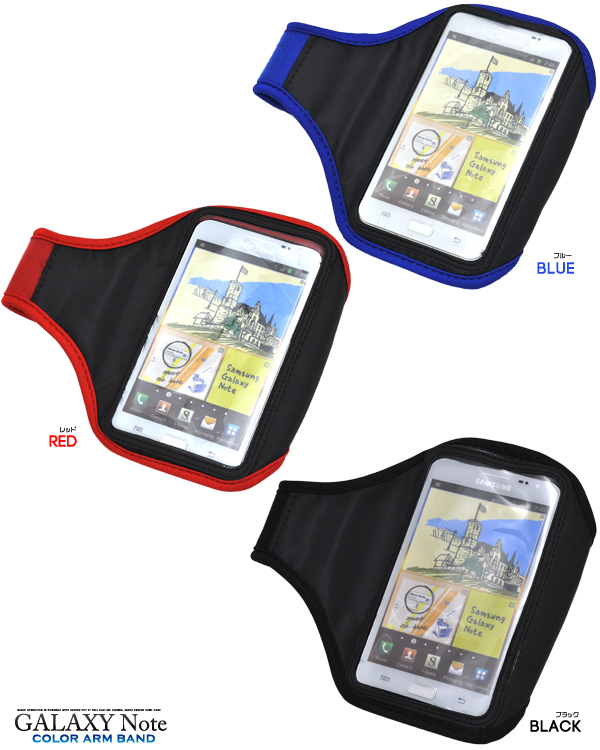 GALAXY Note SC-05D��p�A�[���o���h