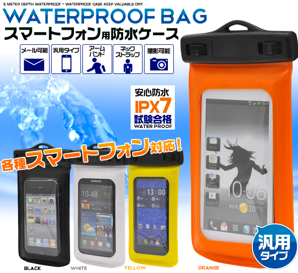 �X�}�[�g�t�H���p�h���J���[�P�[�X