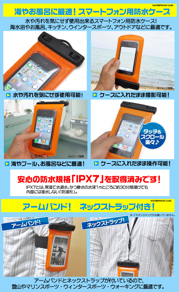 �X�}�[�g�t�H���p�h���J���[�P�[�X