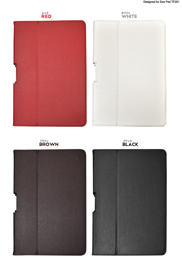 Eee Pad TF201用レザースタンドケース