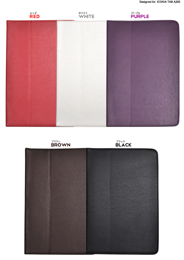 ICONIA TAB A200�p���U�[�X�^���h�P�[�X