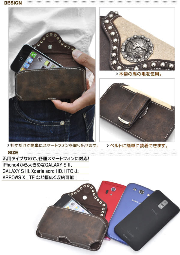 �X�}�[�g�t�H���ėp ���^�E�G�X�^���f�U�C�����U�[�x���g�|�[�`