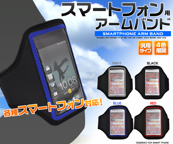 �X�}�[�g�t�H���p�A�[���o���h