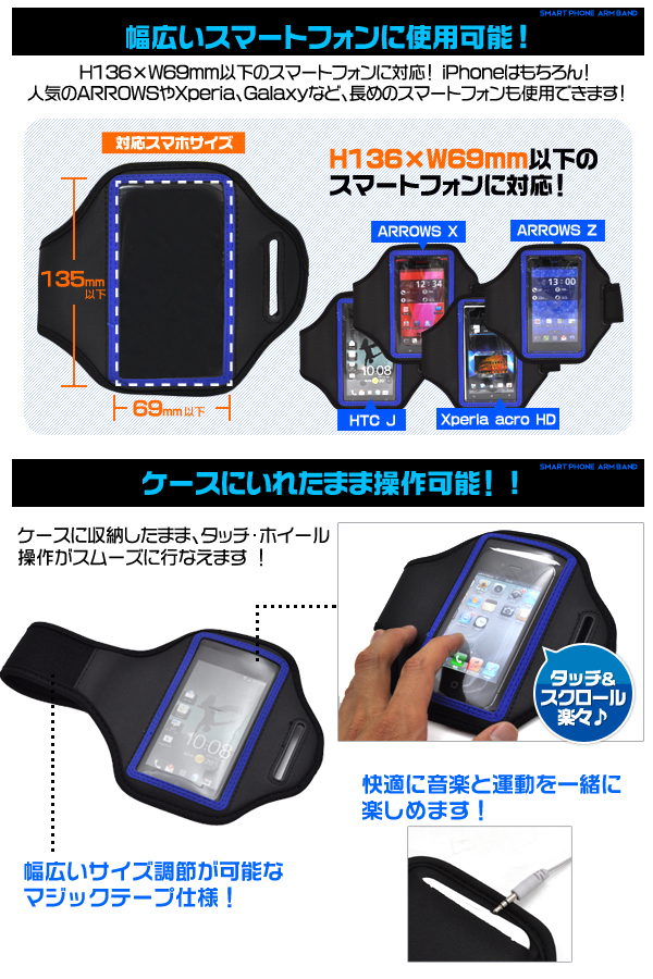 �X�}�[�g�t�H���p�A�[���o���h