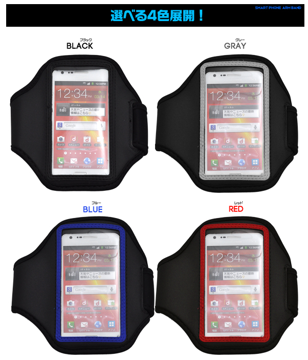 �X�}�[�g�t�H���p�A�[���o���h